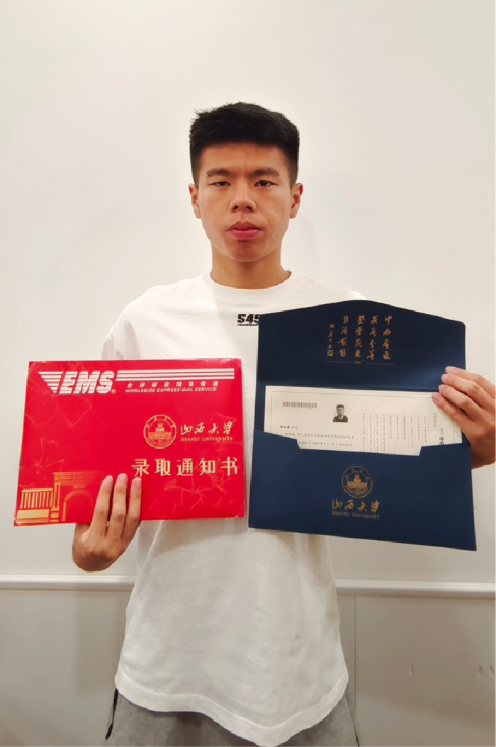 李祖耀 录取通知书.png