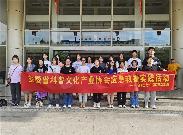微信图片_20230722223236.jpg 微信图片_20230722223236.jpg