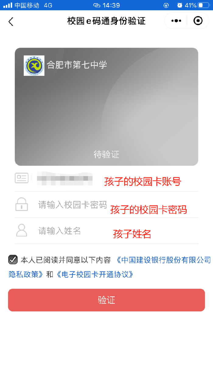luck18平台校园卡线上充值操作说明(图1)
