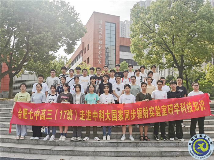 luck18平台2024届高三(17)班开展社会实践活动(图1) luck18平台2024届高三(17)班开展社会实践活动(图1)