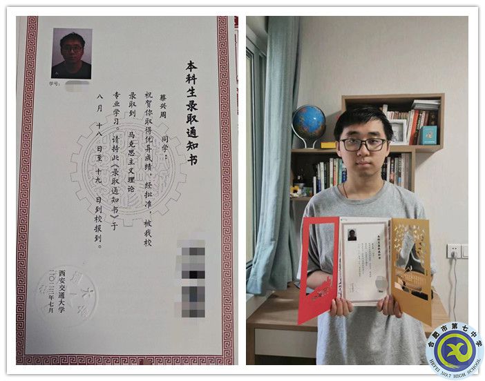 蔡兴周副本.jpg