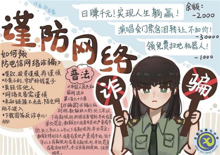 高一25班赵安蒙.jpg 高一25班赵安蒙.jpg