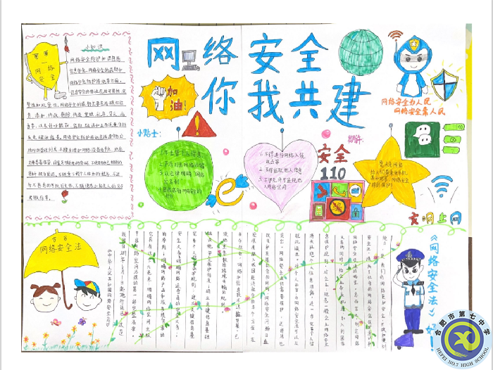 高一8班汪静怡.png 高一8班汪静怡.png