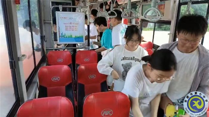 luck18平台高一(29)班暑期综合社会实践活动(图9) luck18平台高一(29)班暑期综合社会实践活动(图9)