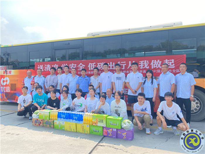 luck18平台高一(29)班暑期综合社会实践活动(图4) luck18平台高一(29)班暑期综合社会实践活动(图4)