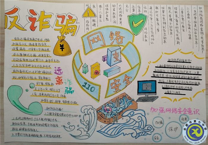 高一12班毕冉.jpg 高一12班毕冉.jpg