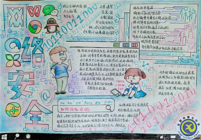 高一30班叶健成.jpg 高一30班叶健成.jpg