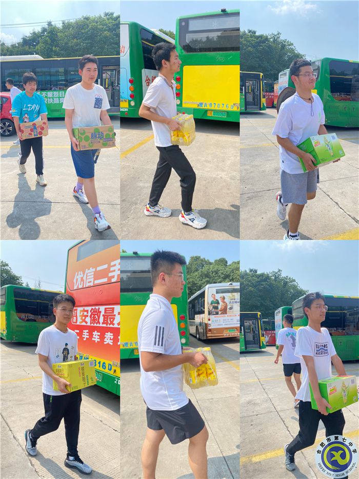 luck18平台高一(29)班暑期综合社会实践活动(图2) luck18平台高一(29)班暑期综合社会实践活动(图2)