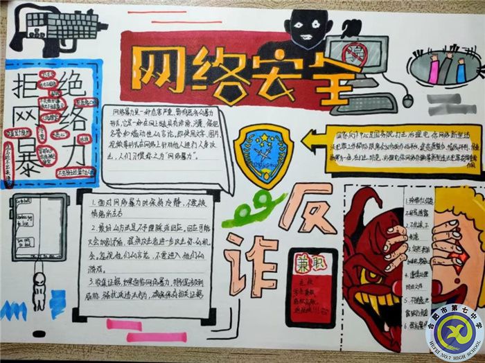高一8班许可依.jpg 高一8班许可依.jpg