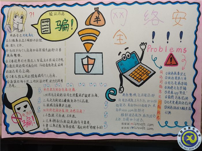 高一11班颜陈晨.jpg 高一11班颜陈晨.jpg