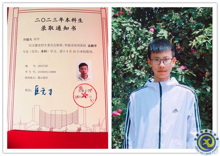 许超凡_副本.jpg 许超凡_副本.jpg