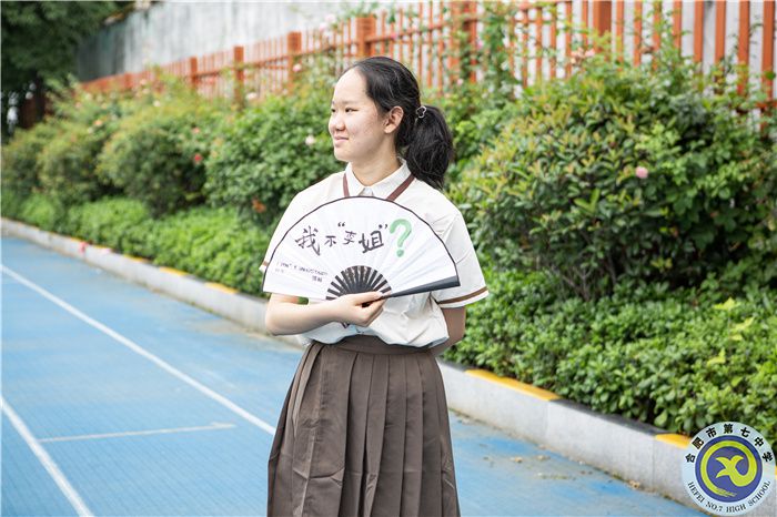 阮羽昕 四十五中.jpg 阮羽昕 四十五中.jpg