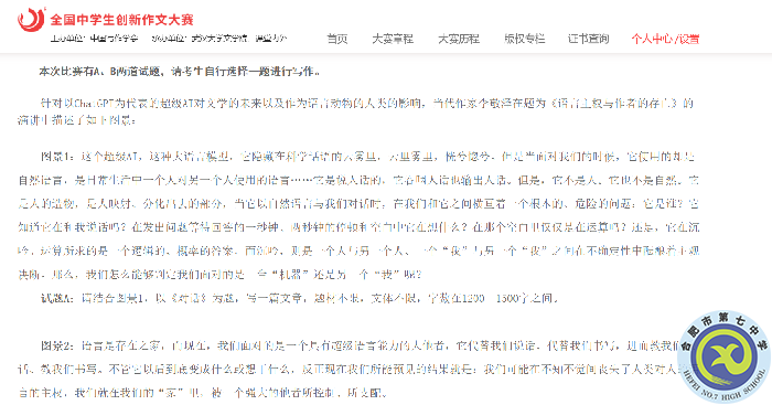 喜报！luck18平台学子又在全国比赛中获奖！(图5)