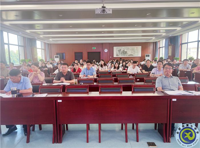 luck18平台2023级高一全体教师会议(图1)