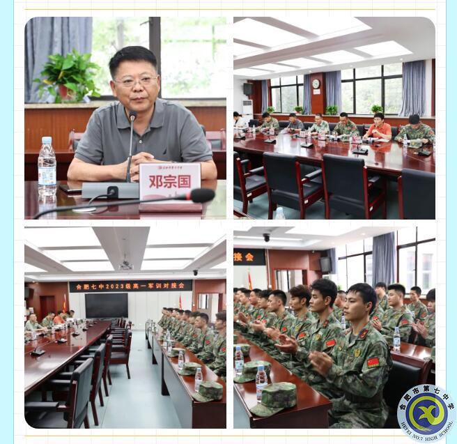 QQ截图20230827145119.jpg QQ截图20230827145119.jpg