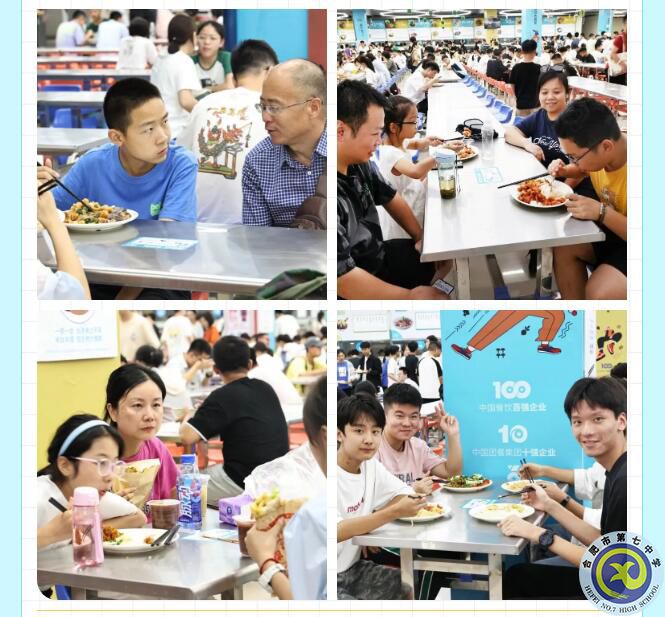 QQ截图20230827145046.jpg QQ截图20230827145046.jpg