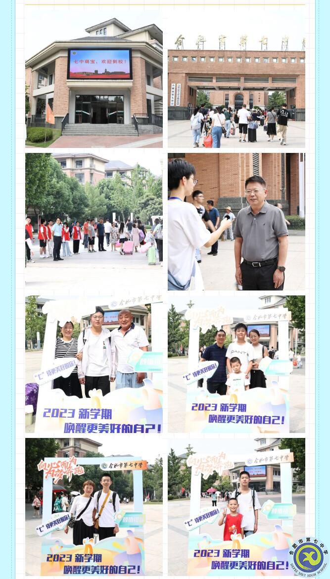 QQ截图20230827144839.jpg QQ截图20230827144839.jpg