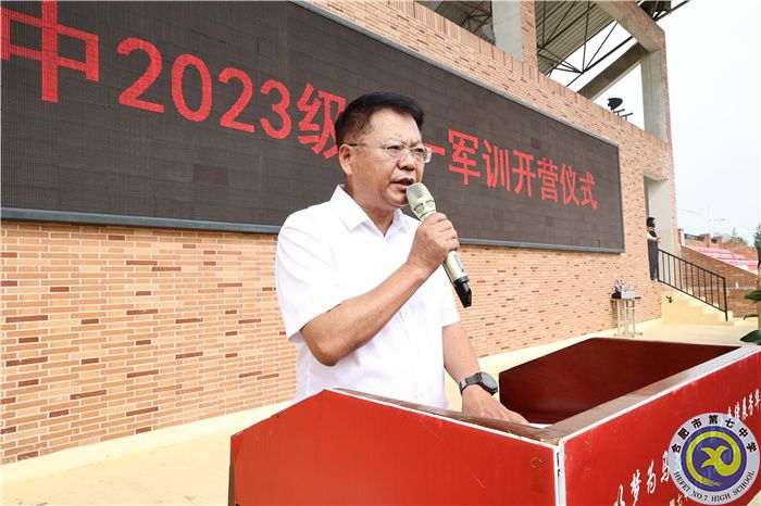 邓宗国校长讲话.jpg 邓宗国校长讲话.jpg
