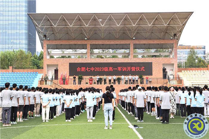 军训开营仪式.jpg 军训开营仪式.jpg