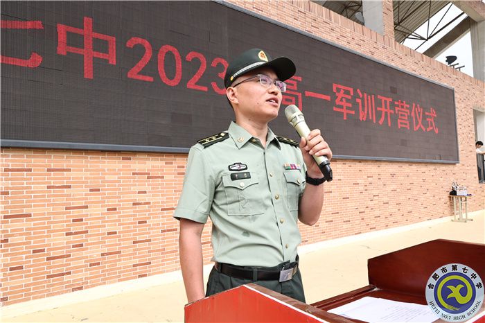 教官领导讲话.jpg 教官领导讲话.jpg