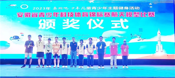 luck18平台学子航天模型比赛又获省奖(图3)