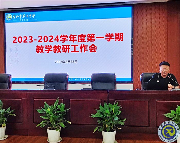 邓宗国校长.jpg