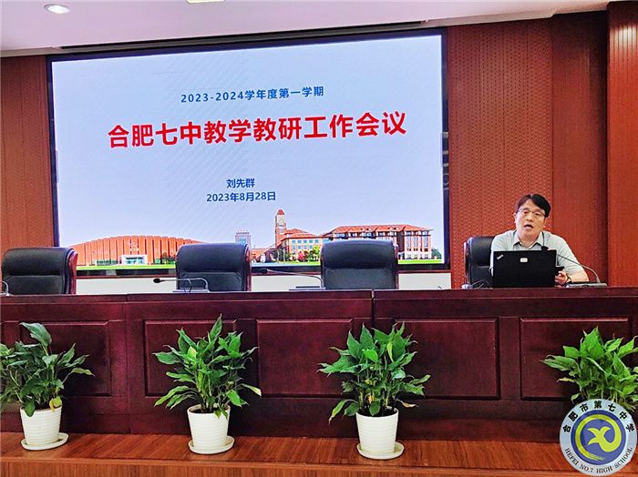 刘先群.jpg
