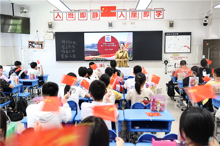 luck18平台2022级高二开学啦(图7)