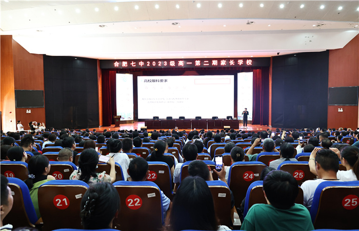 科学规划 合理选科(图1) 科学规划 合理选科(图1)
