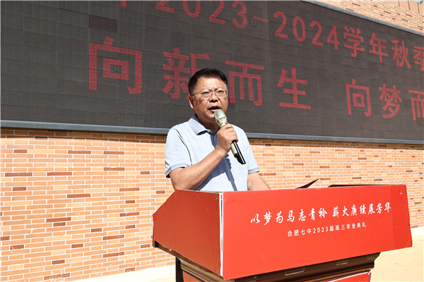 邓宗国校长.jpg