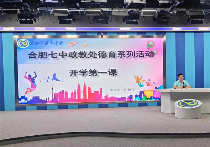 入学心理调试讲座1.jpg 入学心理调试讲座1.jpg