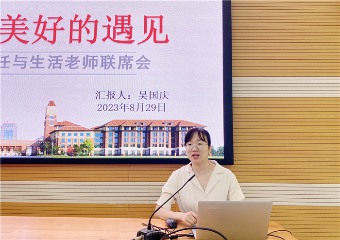 吴国庆主任布置工作.jpg 吴国庆主任布置工作.jpg