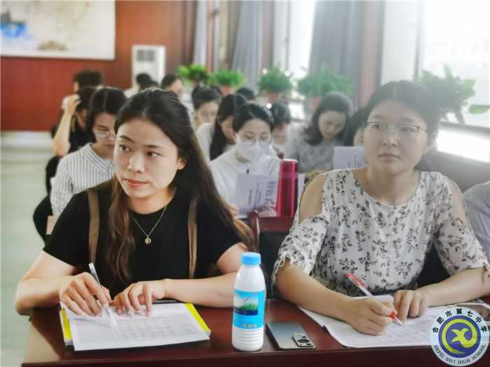 2024届高三教师会2.jpg