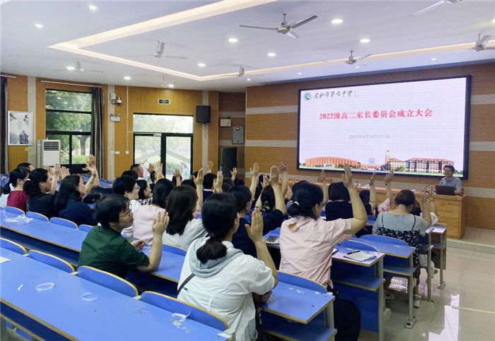 高二家委会会议2.jpg