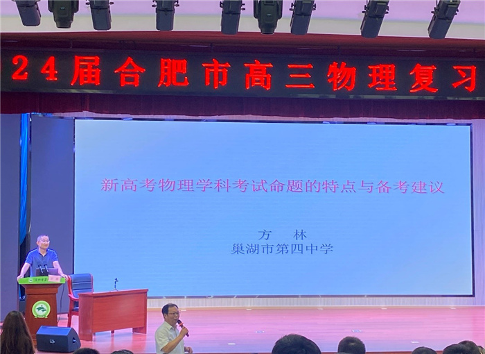 物理5.jpg 物理5.jpg