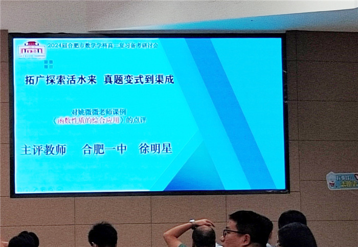 数学组4.jpg 数学组4.jpg