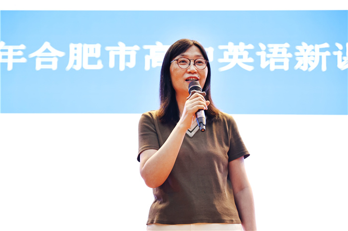 2023年合肥市高中英语新课程教学研讨活动在luck18平台成功举行(图5)