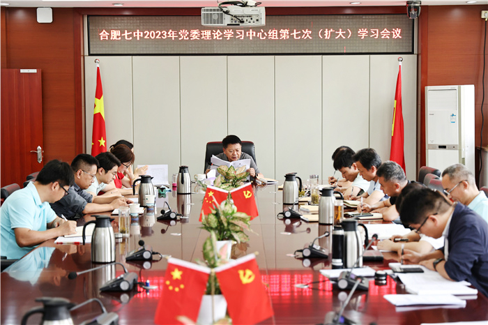 中心组学习会1.jpg