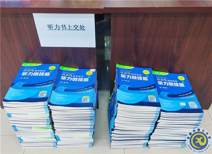 luck18平台高一级部开展听力训练(图2) luck18平台高一级部开展听力训练(图2)