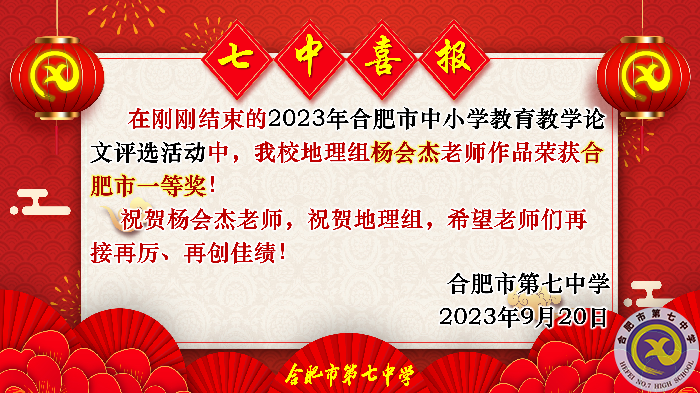 杨会杰.png 杨会杰.png