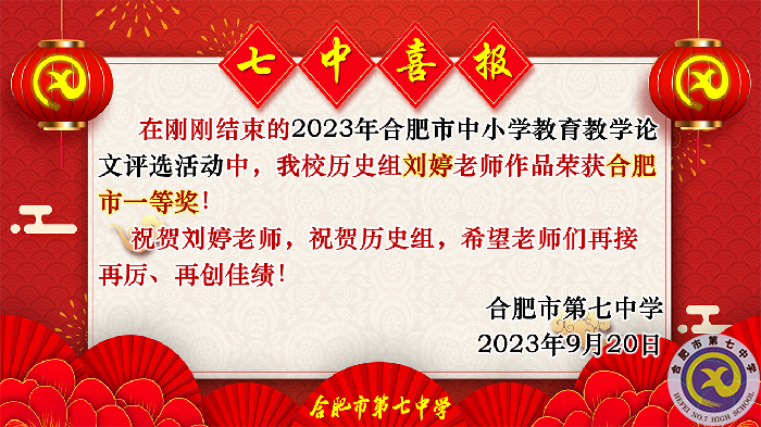 刘婷.png 刘婷.png