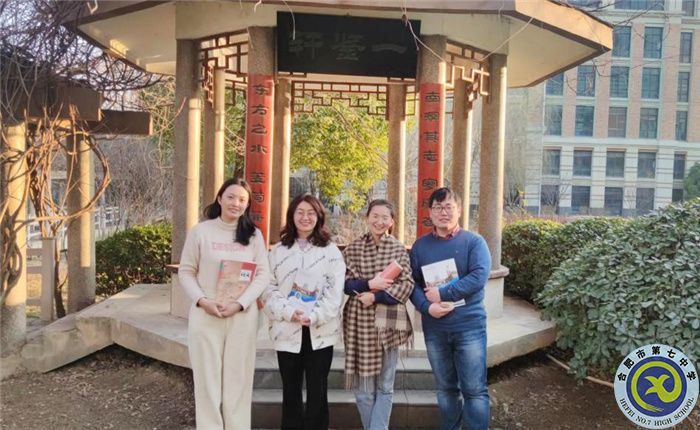 “一鉴轩”语文微基地成员:周欢、蒋光美、洪志鹏、涂雪雪.jpg “一鉴轩”语文微基地成员:周欢、蒋光美、洪志鹏、涂雪雪.jpg