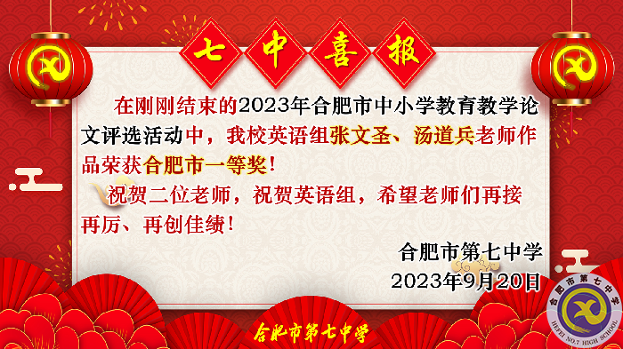 张文圣、汤道兵.png 张文圣、汤道兵.png