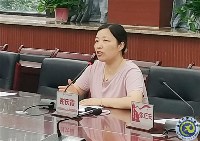 luck18平台召开实习教师教育教学实习工作指导会(图2) luck18平台召开实习教师教育教学实习工作指导会(图2)