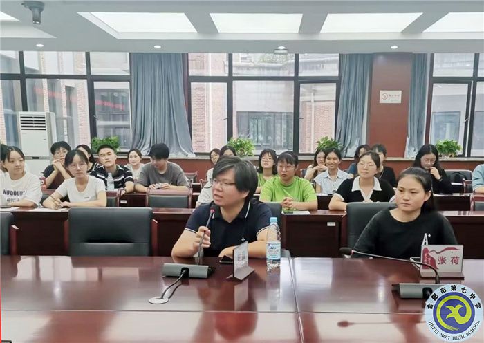 luck18平台召开实习教师教育教学实习工作指导会(图3) luck18平台召开实习教师教育教学实习工作指导会(图3)