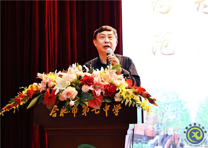 合肥市高中语文“教考衔接”项目化教研系列活动（一）在luck18平台举行(图5)