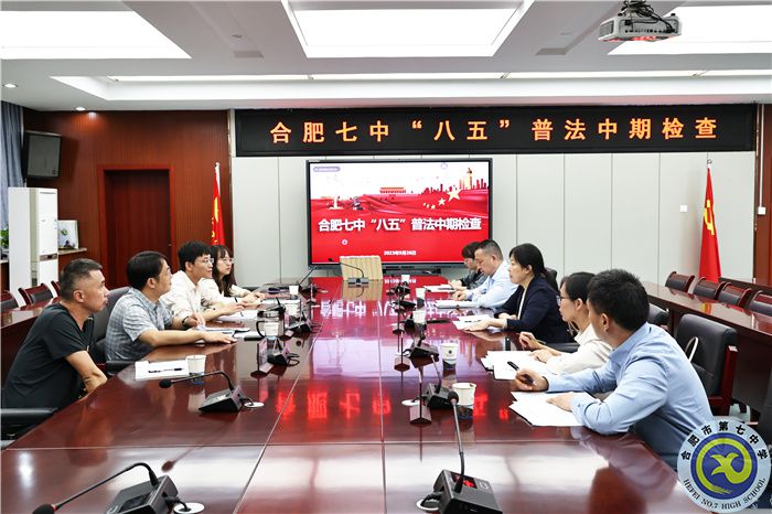 下载18新利迎接“八五”普法中期评估检查工作(图1) 下载18新利迎接“八五”普法中期评估检查工作(图1)