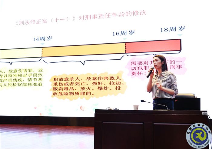 平安校园 法制先行(图2) 平安校园 法制先行(图2)
