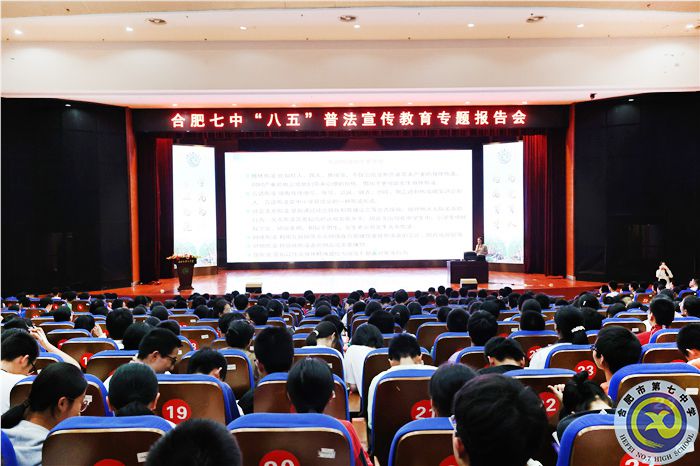 平安校园 法制先行(图1) 平安校园 法制先行(图1)