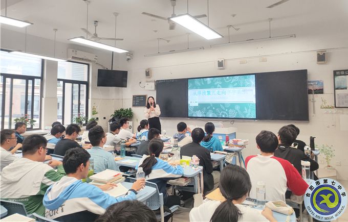 沈梦婕上课.jpg